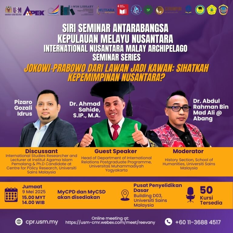 Siri Seminar Antarabangsa Kepulauan Melayu Nusantara